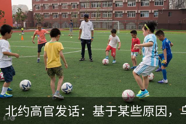 北约高官发话：基于某些原因，乌克兰将不得不与俄罗斯妥协